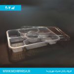 ظرف یکبار مصرف هفت خانه 207