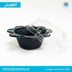 ظروف یکبار مصرف آفتابگردان